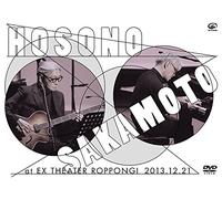 Haruomi Hosono - *Sakamoto Ryuichi At Ex Theater Roppongi 2013.12.21 [Japan DVD] VIBL-738