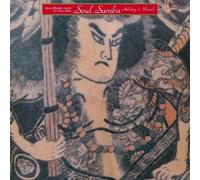 Haruomi Hosono - Soul Samba: Holiday In Brazil [VINYL]