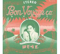 Haruomi Hosono - Taian Youkou [Japan CD] CRCP-20525