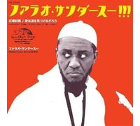 Harvest Time / Love Will Find A Way