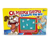 Hasbro Canine Operation Greek Language Board Game