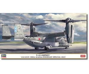 Hasegawa 02477 1/72 JGSDF V-22 Osprey 108th Squadron Kisarazu Special 2023 Plastic Model
