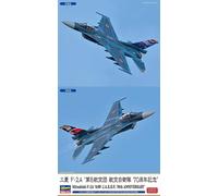 Hasegawa 07548 1:48 Mitsubishi F-2A 8AW J.A.S.D.F. 70th Anniversary