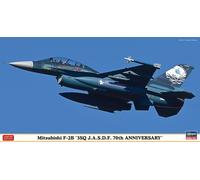 Hasegawa 1/48 Mitsubishi F-2B 3Sq J.A.S.D.F. 70th Anniversary Model Kit