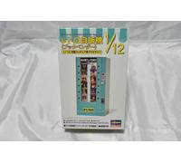 Hasegawa 1/12 NOSTALGIC VENDING MACHINE [Magazine] Model Kit NEW Japan +Track