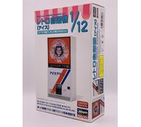 Hasegawa 1/12 Vending Machine Ice Cream Unassembled Model Kit 62203 JAPAN