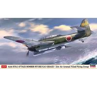 Hasegawa 1:48 - Aichi B7A2 Attack Bomber Ryusei Kai [GRACE] 21st Air Arsenal...