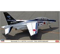 ハセガワ Hasegawa 1/48 Kawasaki T-4, 13FTW JASDF, 70 Years - Plastic Model Making - Scale: 1:48
