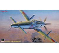 Hasegawa Plastic Model Kit Kyushu J7W1 Shinden 1:48 Scale – As seen in Godzilla