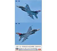 Hasegawa - 1/48 Mitsubishi F-2A, 8AW JASDF, 70 Years - Plastic Model Making - Scale: 1:48