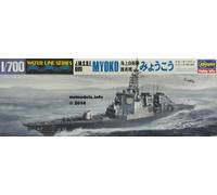 Hasegawa 1/700 Japanese Navy Ship New Plastic Model Kit 1 700