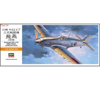 Hasegawa 1/72 Kawasaki Ki61-I Hien [TONY] Kit
