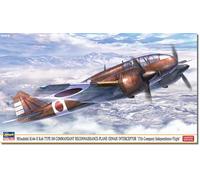 Hasegawa - 1/72 Mitsubishi Ki46-Iii KOH Type 100 - Plastic Model Making - Scale: 1:72