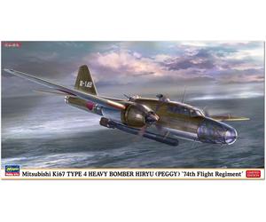 Hasegawa 1/72 Mitsubishi Ki67 Heavy Bomber Hiryu [PEGGY] 74th Regiment