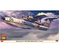 ハセガワ Hasegawa 1/72 Shinmeiwa PS-1 First Production