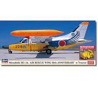 ハセガワ Hasegawa 2480 Model Kit, Multi-Colour