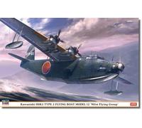 Hasegawa 602473 1/72 Kawanishi H8K2 Type 2, Flight Boat 12