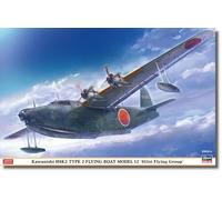 Hasegawa 602522-1/72 Kawanishi H8K2 Type 2 Flying Boat Model 12 - Scale 1:72