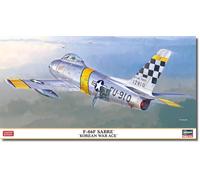 ハセガワ Hasegawa 607532 Model Kit, Multi-Colour