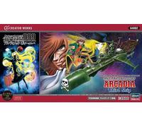 Hasegawa 64802 1:2500th Galaxy Express 999 Another Story Ultimate Journey
