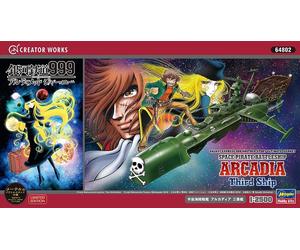 Hasegawa 64802 1:2500th Galaxy Express 999 Another Story Ultimate Journey