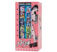 Hasegawa 652400 1/12 Vending Machine: Shameless School