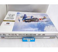 Hasegawa Japanese Army Nakajima Ki 84 Type 4 Fighter Gale ST24 1/32 model kit N2