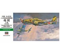 KAWASAKI Ki-45 KAI TEI TORYU "NICK" (JAPANESE AF MKGS)#19195/JT95 1/48 HASEGAWA