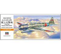 Hasegawa A7 Nakajima B2N2 Kate AIRCRAFT SCALE 1/72 Hobby Plastic Model Kit NEW
