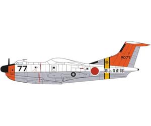 Hasegawa - shinmeiwa us-1a Limited Edition 1/72 02449