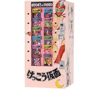 ハセガワ Hasegawa SP624 Model Kit, Multi-Colour