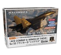 Hasegawa SP718 ACE COMBAT 8: Wings of THEVE Su-33 Flanker D "Jadows" 1/72 Scale Plastic Model