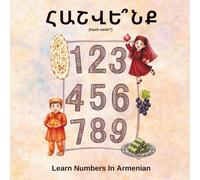 Hashvenk - Learn Numbers In Armenian