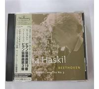 Haskil & Svoboda - Mozart/Beethoven: Piano Concert