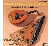 Hassan Erraji - Music for the Arabian Dulcimer and Lute