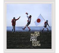 Hasse Poulsen's Sound of Choice - Rugby in Japan