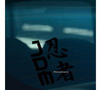 HastingsDesigner JDM NINJA Japanese Red Car,Bike,Window,Bumper JDM DRIFT Vinyl Decal Sticker (Black)