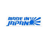 HastingsDesigner Made In Japan - Rising Sun, Modified JDM/Drift Style, Car/Van Vinyl Decal sticker suitable for Window, Bumper or any smooth surface (Blue)