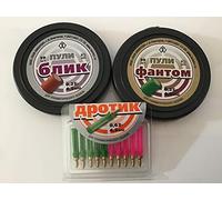 Hat Trick" FLASH BANG" & "SHOCK AND AWE" & SPEAR OF DESTINY" Package - .Airgun pellets177/4.5mm
