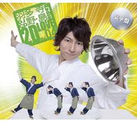 Hatano Terajima Radio - 2d Love Djcd Vol. 04 Deluxe