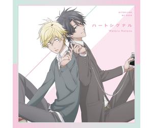 HATANO WATARU Heart Signal (CD)