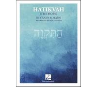 Hatikvah (The Hope) - For Violin and Piano