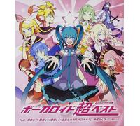 HATSUNE MIKU VOCALOID SUPER BEST MEMORIES CD FIRST LIMITED New