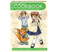 Hattori, Chihiro - The Manga Cookbook