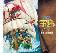 HATTORI TAKAYUKI - Eiga Doraemon Nobita No Takarajima