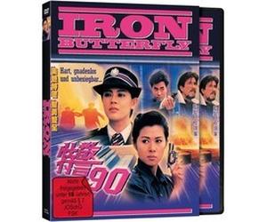 Hau Cynthia Wong A - Iron Butterfly - Cover B - DVD - P2222z