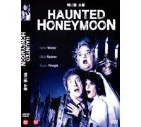 Haunted Honeymoon (1986, Ntsc, All Region, Import)
