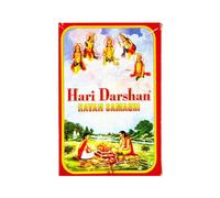 Havan Samagri 200G, Perfect for Weddings And Festive Celebrations, Pure Natural Herbs Dhoop, (Hari Darshan - Multiple Packs) (Pack of 1)