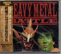 Havey Metal Pro-Werstling