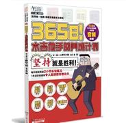 Having Encountered the Gentleman: A New Personalized Field Trip Note by a Columnist for the Beijing News Book Review Weekly. Reading the Fifteen ... the Simple and Passionate Po(Chinese Edition)